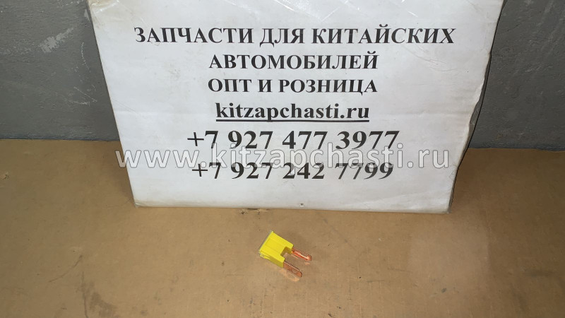 Предохранитель Chery Tiggo 5 A11-3722023BG