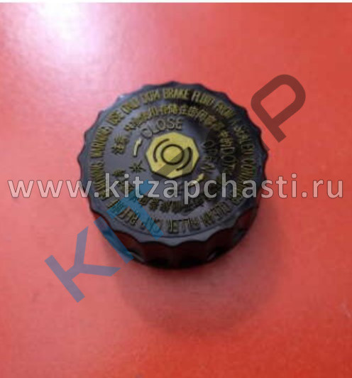 Крышка бачка тормозного  Jetour X70 Plus F08-3505111WB