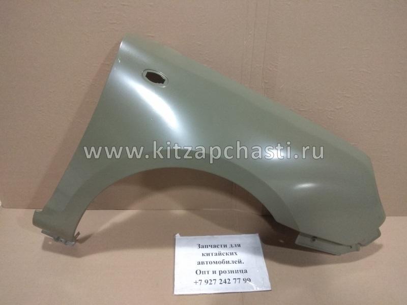 Крыло переднее правое Lifan Smily F8403211